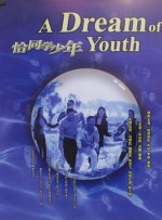 亚洲国产成人久久午夜